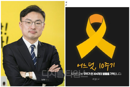 신장식 조국혁신당 비례대표 당선인. <디지털타임스 DB>